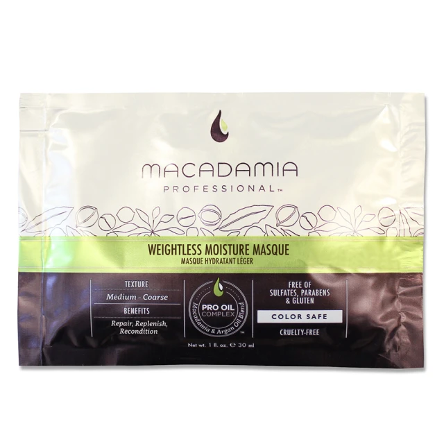 即期品【Macadamia】Professional 瑪卡奇蹟油 輕柔髮膜(30ml)