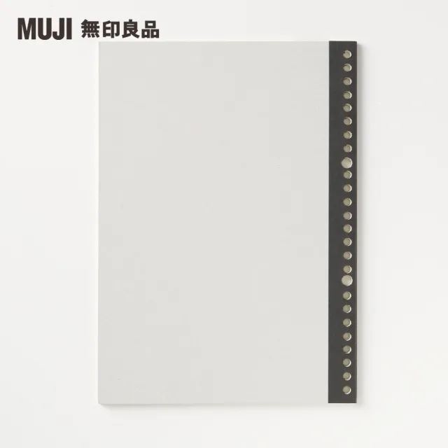 【MUJI 無印良品】書型可撕活頁紙.6mm橫線.26孔/50頁.黑.B5