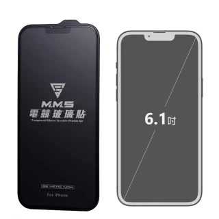 【MMS X iMos】iPhone 13/13 Pro 6.1吋 電競玻璃貼