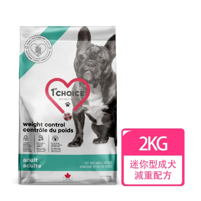 【1stChoice 瑪丁】低過敏迷你型成犬減重配方/2kg/4.4磅(狗飼料/低卡低脂減重/甜甜圈小顆粒)