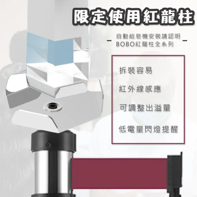 【撥撥的架子】紅龍柱配件 醫院出入口酒精消毒架 商場酒精自動感應機消毒機置放架(紅龍柱酒精機置物架)