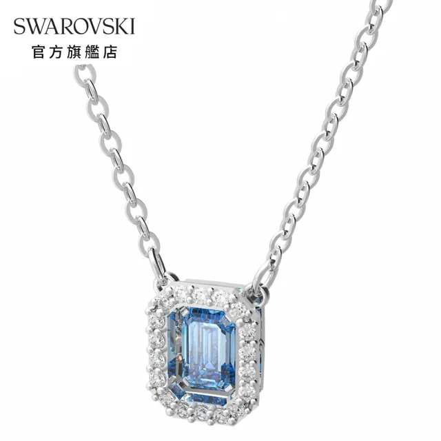 【SWAROVSKI 官方直營】MILLENIA 白金色藍水晶八角形項鏈 交換禮物