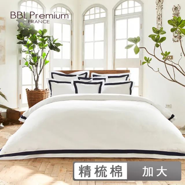 【BBL Premium】100%棉素色兩用被床包組-都會經典(加大)