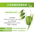 【A-DERMA 艾芙美官方直營】新葉全效保護護唇霜15ml(護唇膏/唇膜/無香料)