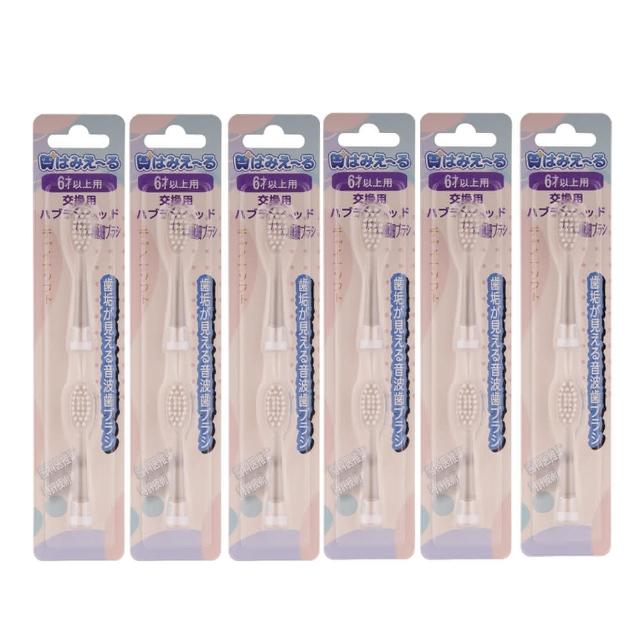 【日本 Hamieru】光能音波電動牙刷頭6歲以上刷頭-白色(2入/組X6)