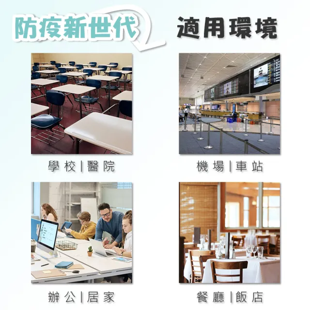 【撥撥的架子】紅龍柱配件 社區自動酒精洗手機感應架 餐廳感應酒精噴霧機置放架(紅龍柱酒精機置物架)