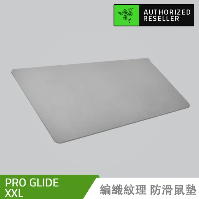 【Razer 雷蛇】Pro Glide XXL ★滑鼠墊 白