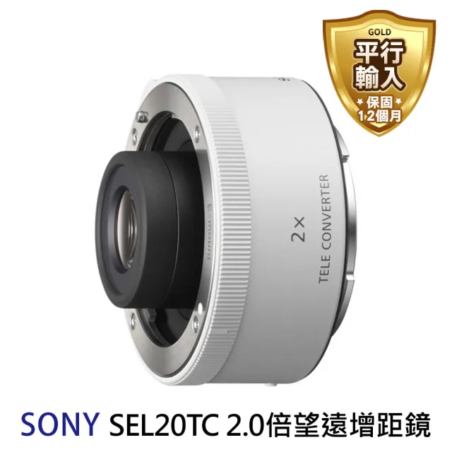 SONY 索尼】SEL20TC 2.0倍望遠增距鏡(平行輸入) - momo購物網- 好評 ...