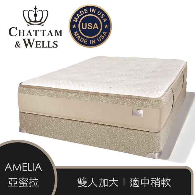 【Spring Air 詩貝艾爾】Chattam & Wells 亞蜜拉Amelia手工吊扣羊毛床墊-雙人加大6x6.2尺(美國原裝進口)