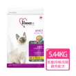 【1stChoice 瑪丁】低過敏成貓挑嘴配方 1歲以上適用/5.44kg/11.9磅(貓飼料/化毛配方)