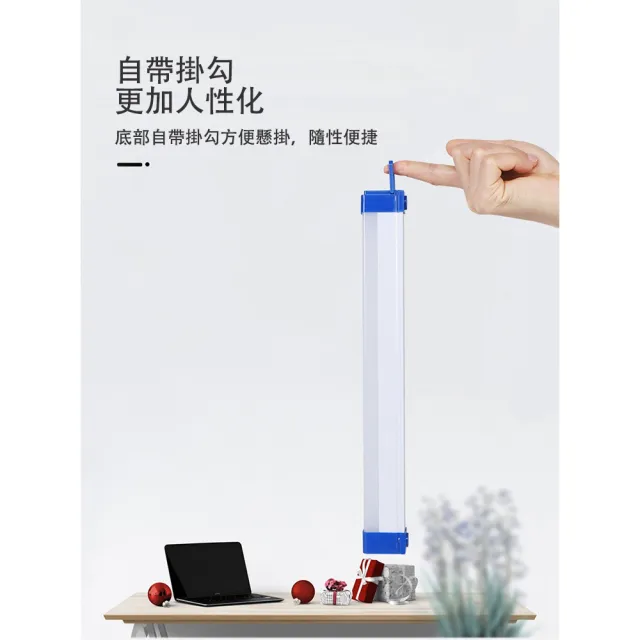 【ROYAL LIFE】超亮磁吸增長款充電式LED燈-2入組(USB充電、露營、LED燈條 中款)