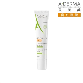 【A-DERMA 艾芙美官方直營】新葉全效痕舒霜40ml(修復肌膚不留痕)