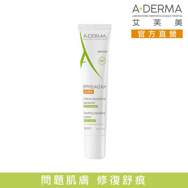 【A-DERMA 艾芙美官方直營】新葉全效痕舒霜40ml(修復肌膚不留痕)