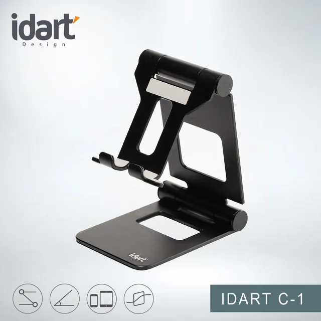 【idart】C-1 手機/平板/繪圖螢幕多功能支架(現代黑)