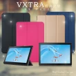 【VXTRA】聯想 Lenovo Tab P10 10.1吋 經典皮紋 三折平板保護皮套