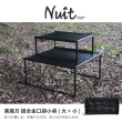 【NUIT 努特】黑魔方 大+小鋁合金口袋桌二入組  口袋小桌 輕量 隨身 桌上桌 摺疊桌 折疊桌(NTT71+NTT72)