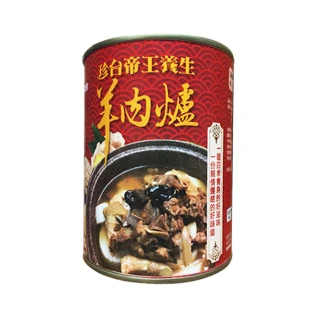 【珍台】帝王養生羊肉爐-2罐/組