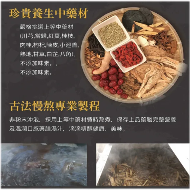 【珍台】帝王養生羊肉爐-2罐/組