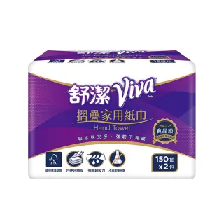 【Kleenex 舒潔】VIVA抽取式擦手紙摺疊紙巾 150張x2包x16串/箱