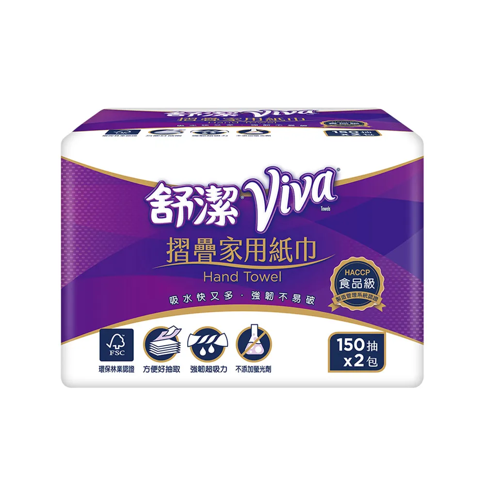 【Kleenex 舒潔】VIVA抽取式擦手紙摺疊紙巾 150張x2包x16串/箱