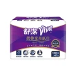 【Kleenex 舒潔】VIVA抽取式擦手紙摺疊紙巾 150張x2包x16串/箱