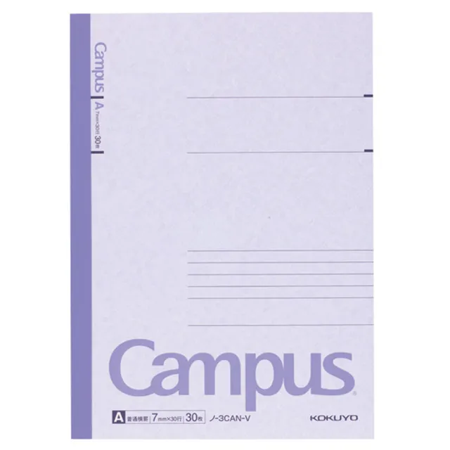 【KOKUYO】Campus 橫線筆記本B5 A罫(10入)