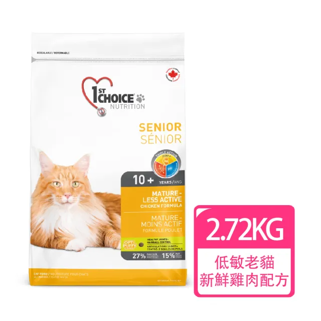 【2026必買】莫比貓飼料終極推薦清單 | 好吃美食的八里人