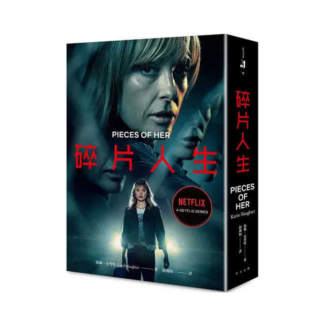 碎片人生（NETFLIX影集封面）