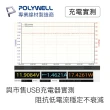 【POLYWELL】USB Type-A To Type-C 3A 18W 充電傳輸線 50公分(支援市售最廣泛安卓充電設備)