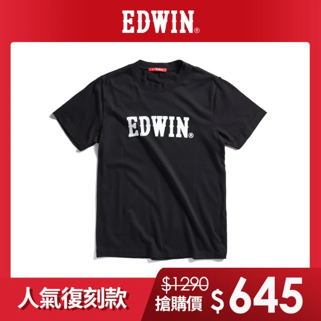 EDWIN 男裝 人氣復刻雷射光LOGO短袖T恤(黑色)