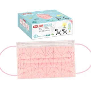 【普惠】兒童平面醫用口罩-瀰豆粉(25片/盒)
