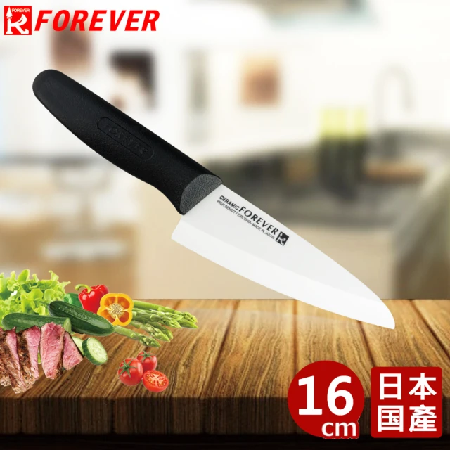 FOREVER 鋒愛華 日本製造鋒愛華標準系列陶瓷刀16CM(白刃黑柄)