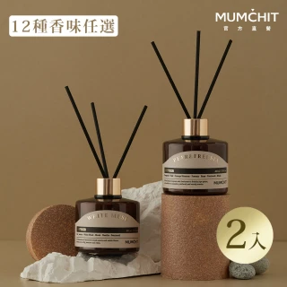 【MUMCHIT】BIOTOX 精品擴香 200ml 2入(皂香/白麝香/清新調/花果香)