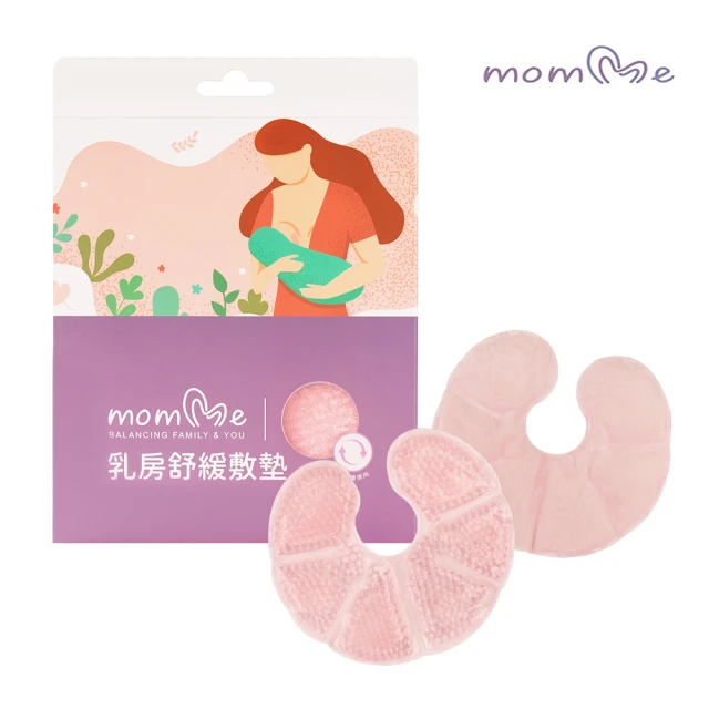 【momMe】乳房冷熱敷墊-2入(冷溫兩用 藍色、粉色)