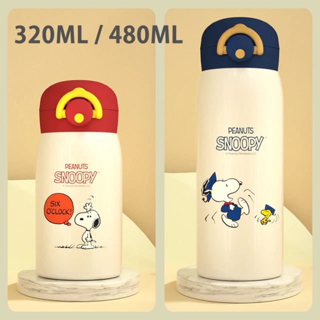 【優貝選】史努比 SNOOPY直飲式 兩用保冷/保溫 水壺320ML/480ML可選(平輸品)