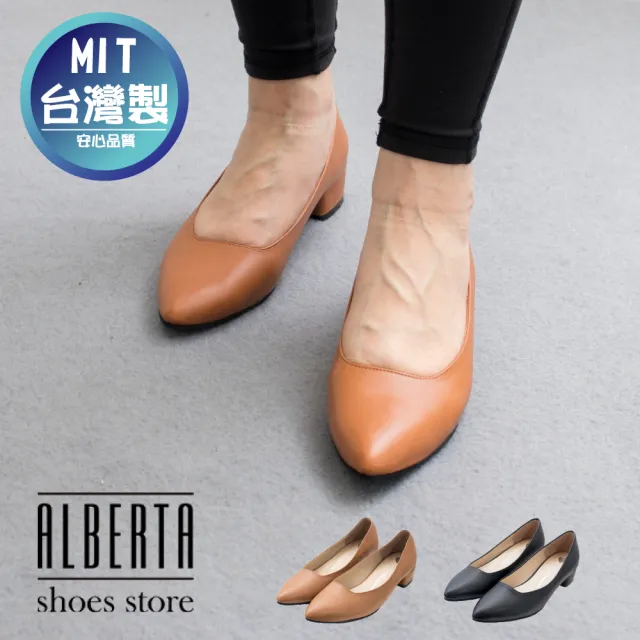【Alberta】MIT台灣製 4cm跟鞋 優雅氣質素面 皮革尖頭粗跟高跟鞋 OL上班族