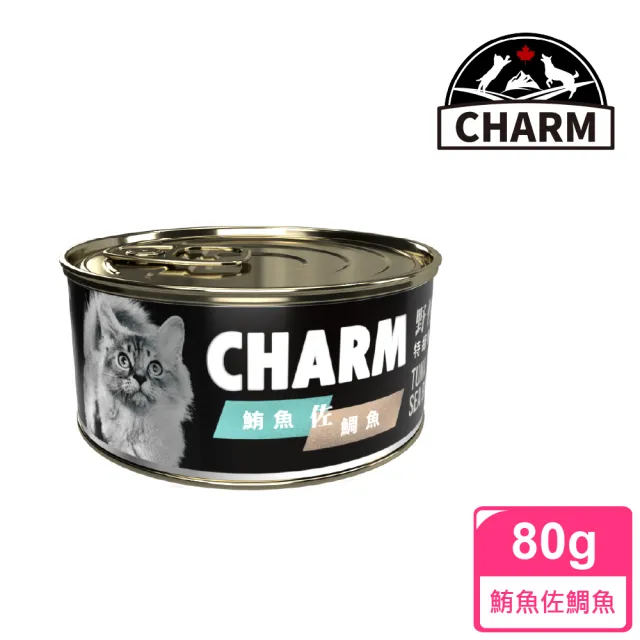 【CHARM 野性魅力】特級無穀貓罐-箱/80g*24罐(貓餐罐/全齡貓 副食)