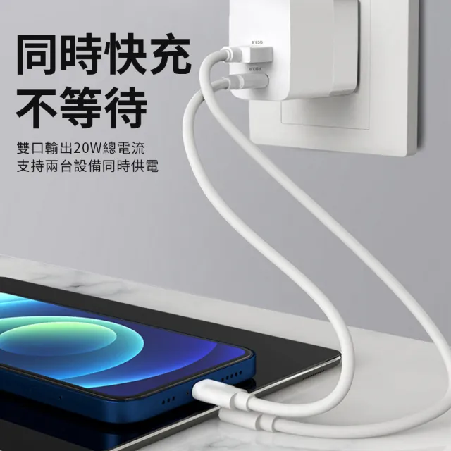 【YUNMI】20W摺疊充電頭 USB+PD 充電器 Type-C/iPhone充電頭 豆腐頭(iPhone 14/15充電器)