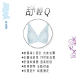 【Swear 思薇爾】撩波永生花系列B-E罩軟鋼圈背心型蕾絲包覆女內衣(雷根藍)