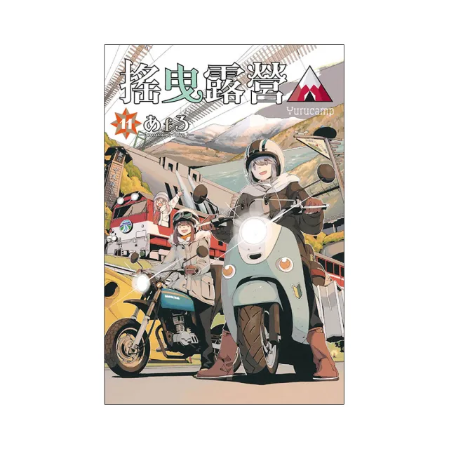 搖曳露營△11