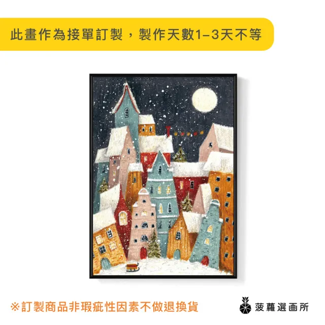 【菠蘿選畫所】平安夜的月亮 - 30x40cm(角落小品/玄關裝飾//聖誕節畫作/交換禮物)