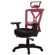 【GXG 吉加吉】高背電腦椅 4D升降扶手(TW-8095 EA3)