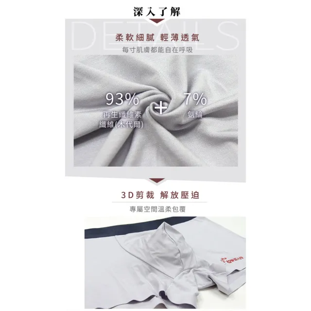 【jowear 究】動感超彈 灰紫莫代爾 平口無痕男內褲(G4008)