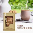 【開元食品】特濃厚巧克力麥芽｜泰式奶茶｜抹茶歐蕾x2包(600g/包)