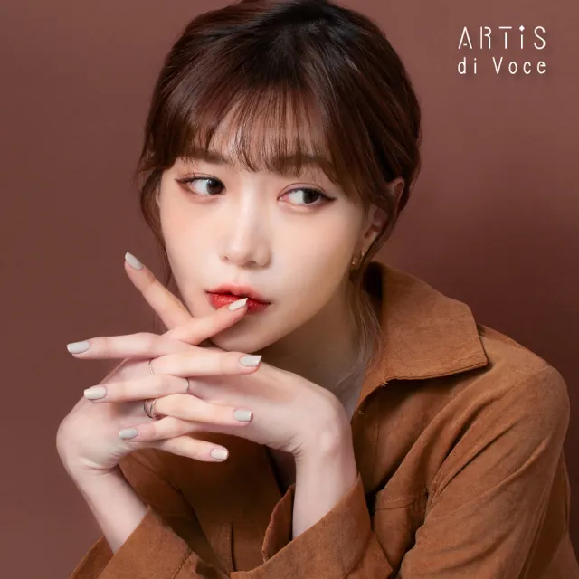 【ARTiS di Voce】彩色指甲油 23復古豆沙