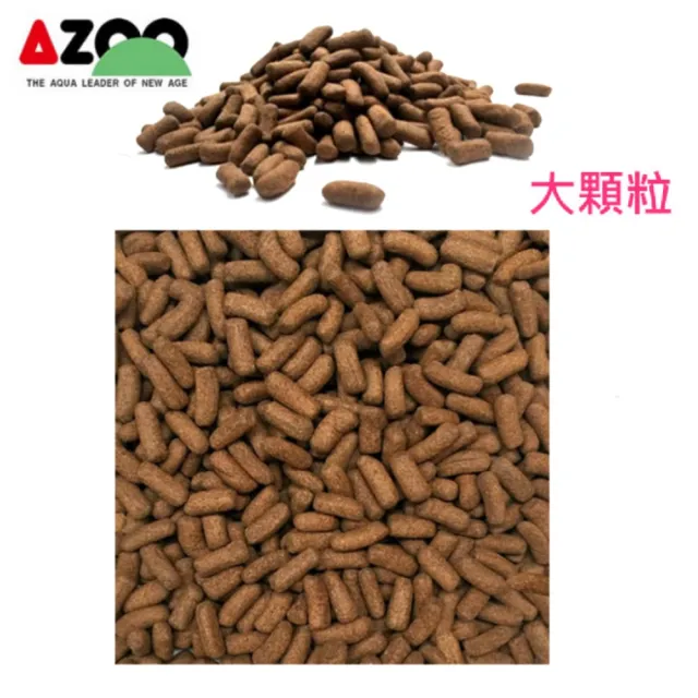 【AZOO】9合1烏龜飼料900ml+海豐 Alife無悔澤龜飼料300g×2 共3瓶完美組合 除臭配方(烏龜及其他水龜澤龜)