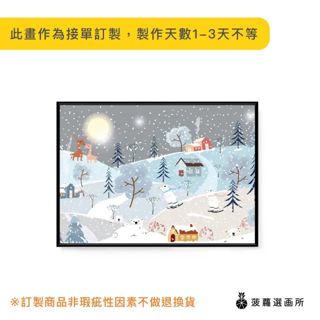 【菠蘿選畫所】雪白聖誕家園-42x60cm(交換禮物/北歐風/客廳掛畫/空間佈置/聖誕節掛畫)