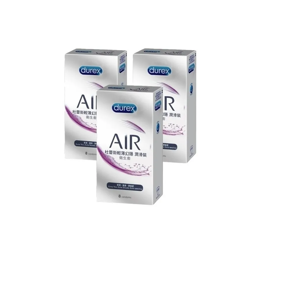 【Durex杜蕾斯】AIR輕薄幻隱潤滑裝衛生套8入*3盒(共24入)