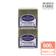 【MARIUS FABRE 法鉑】橄欖油經典馬賽皂(600gx2入組)