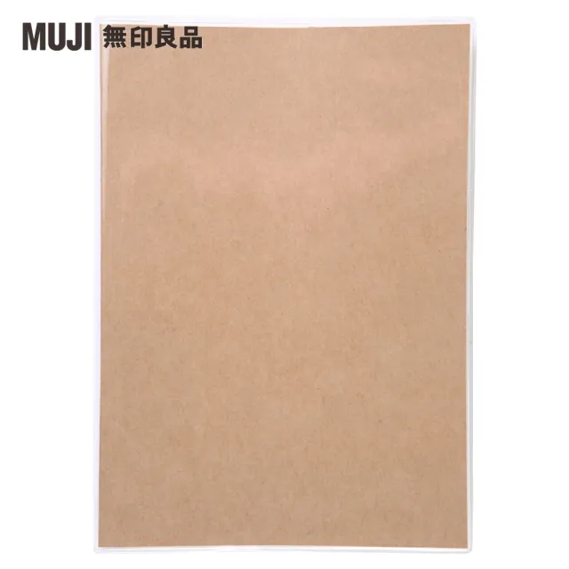 【MUJI 無印良品】上質紙月週記事本/A5.15個月.65週